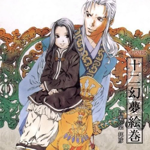 日本男人吮乳吃奶A片免费
