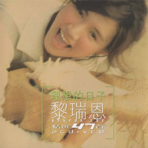 日本男人吮乳吃奶A片免费
