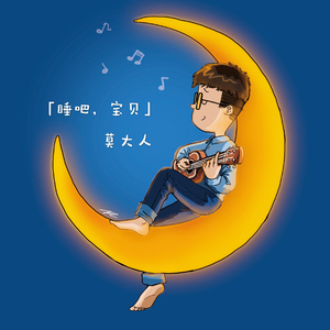 日本男人吮乳吃奶A片免费
