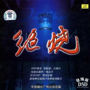 日本男人吮乳吃奶A片免费
