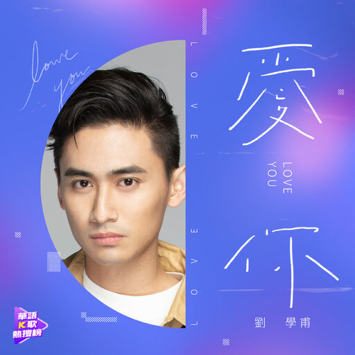 日本男人吮乳吃奶A片免费
